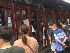 -李小老烧饼(常营民族家园店)