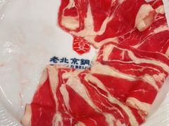 -乐宴·老北京铜火锅(八卦岭店)