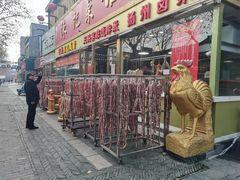 -陈记菜馆·非遗淮扬菜(东关街教场店)