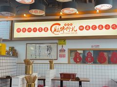 -脑馋粉儿(三里屯店)