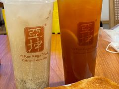 咖椰黄油烤吐司-亚坤 Ya Kun Kaya Toast(万象城店)
