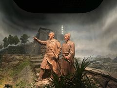 -台州博物馆