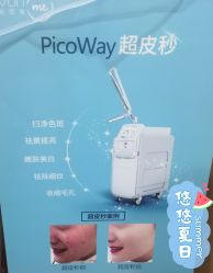 -维秘形体医美 M·VVON医生集团