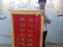 -爱月宝月嫂·育儿嫂(哈尔滨总店)