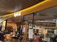 -艾薯夫妇Aysh(福田星河COCOPark店)