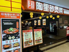 -开元商城(西旺店)