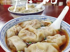 -古徽州馄饨店(宝安路店)