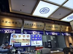 -邢老三肉丸糊辣汤(凤城六路店)