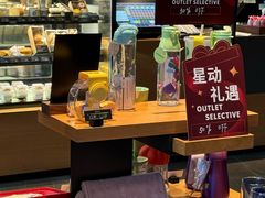 -星巴克(杭州市民中心店)