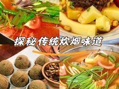 -亮欢寨酸汤鱼(沙冲路店)