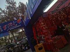 -西北轻工批发市场