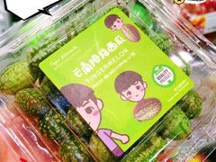 -盒马鲜生(悦峰店)