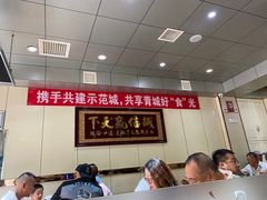 -老·贝尔杂碎馆