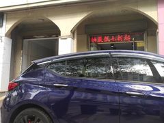 -龙膜膜方汽车贴膜隐形车衣汽车改色(河东店)