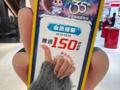 -松雷商业(南岗店)