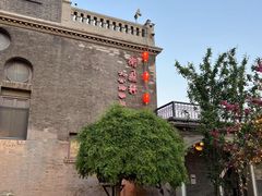 -卫鼎轩·曹公馆(鼓楼店)