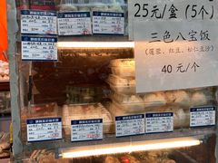 -白玉兰食品(汇联商厦店)