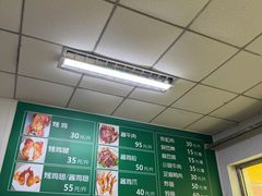 -大益烤鸡