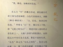 -上海纺织博物馆