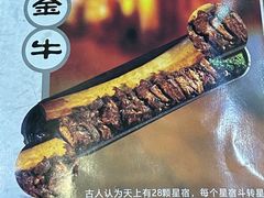 -菊儿人家·北京胡同菜(南锣鼓巷店)