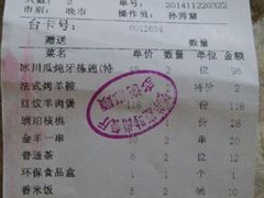 android_upload_pic-新兴·金羊座·粤菜点心(乐峰店)