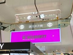 -万达广场(北京槐房店)