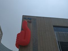 -上海世纪汇广场