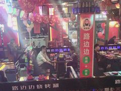-路边边.炒菜烧烤.音乐餐厅(良乡长虹店)