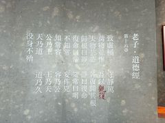 -上海观复博物馆