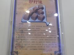 -护国寺小吃(和平西街店)