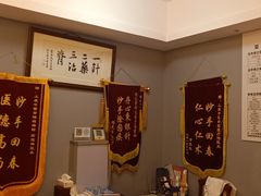 -上康中医脊椎理疗馆