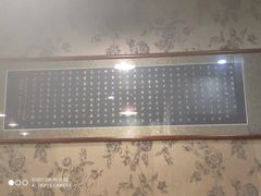 -素心斋素食餐厅