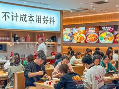 -米村拌饭(杭州国大城市广场店)