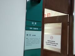 -上海天伦医院