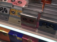 -乐天免税店(明洞店)