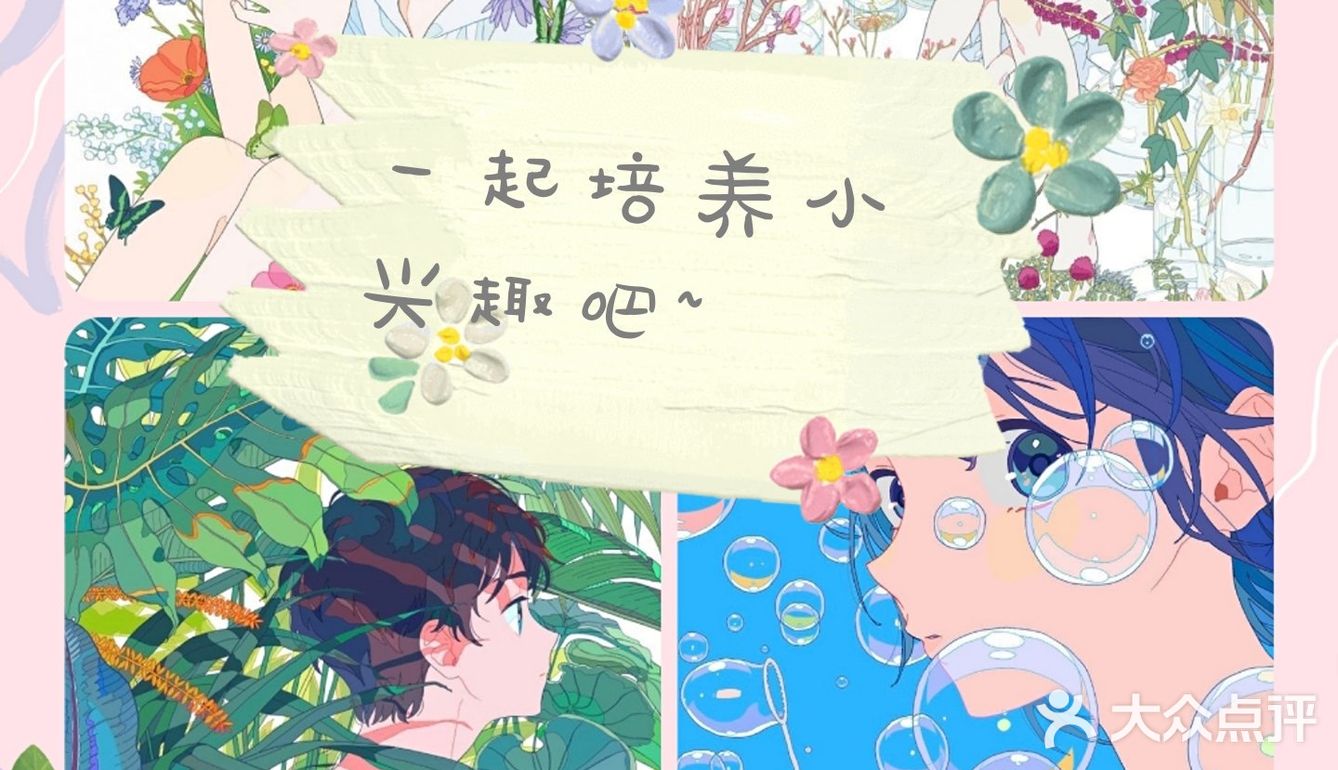 爱了爱了，这种风格的绘画太治愈了吧