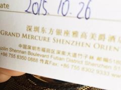 -深圳东方银座酒店