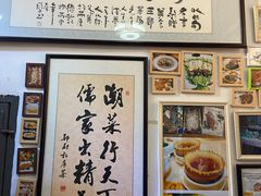 -郑厨私房菜
