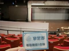 -SNH48星梦剧院