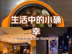 -益健·足疗汗蒸SPA(芙蓉广场店)