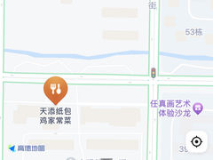 -天添纸包鸡家常菜