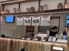-李山山茶事(景枫店)