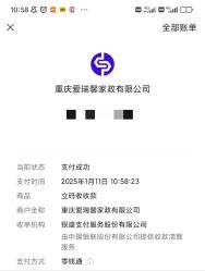 -星摇篮月子中心(市妇幼店)