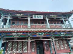 -莲池书院博物馆