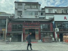 -竹乡人家大鱼头(南山竹海店)