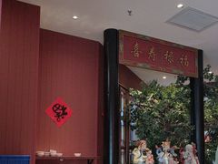 -日丰园海肠水饺·老字号大连海鲜(银泰城店)