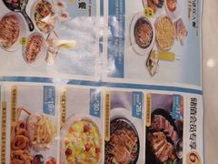 -悦荟牛排餐厅(佳木斯万达店)