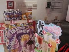-蜜雪冰城(百脑汇店)