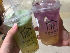 -厝内小眷村(中山利和店)