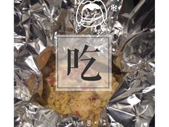-橘焱胡同烧肉夜食(BFC外滩金融中心店)